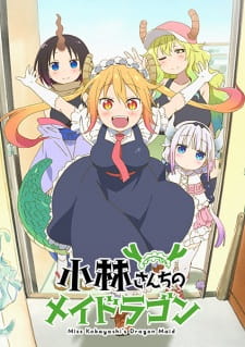 Kobayashi-san Chi no Maid Dragon S ภาค 1 ซับไทย