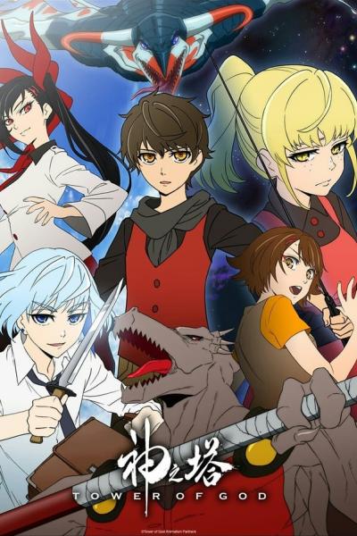 Tower of God (Kami no Tou) หอคอยเทพเจ้า ตอนที่ 1 - 13 ซับไทย