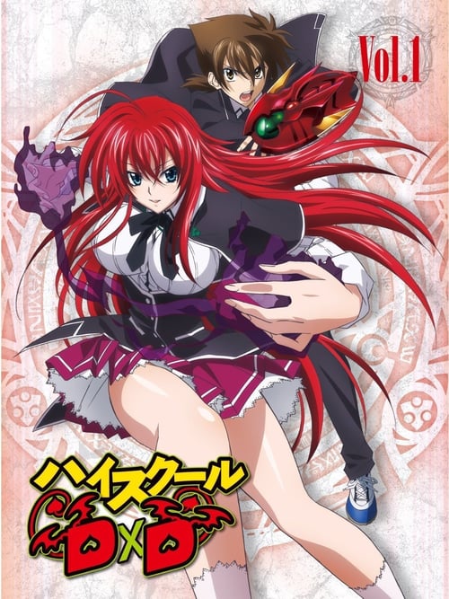 High School DxD (ภาค1) ตอนที่ 1-12 พากย์ไทย จบแล้ว