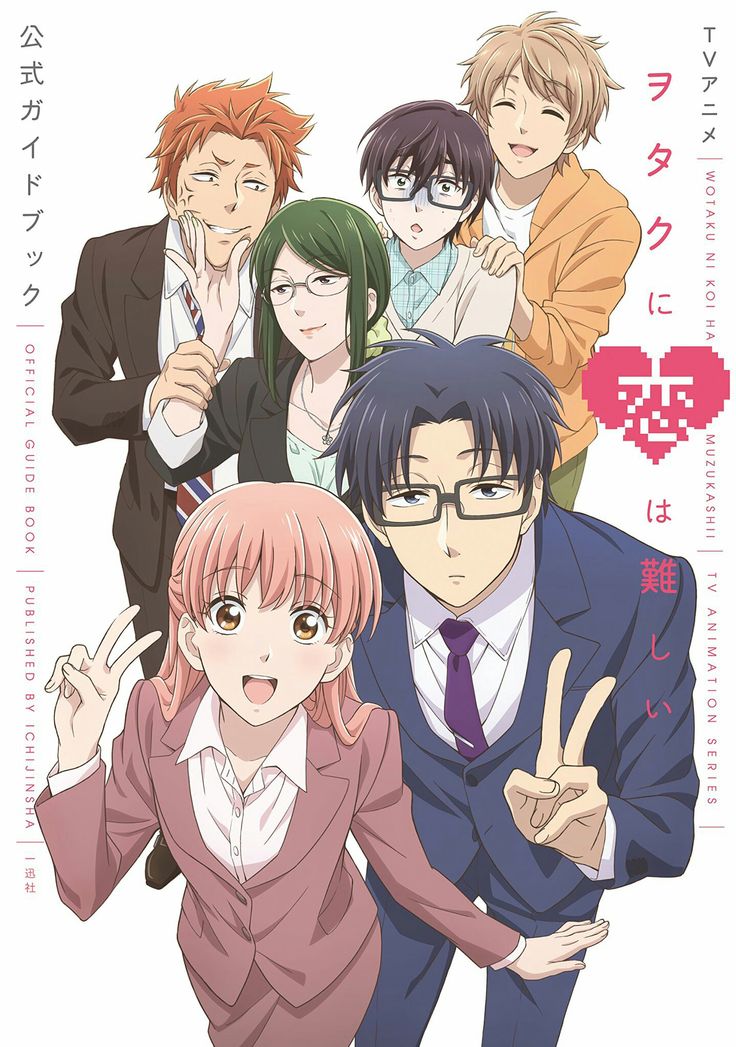 Wotaku ni Koi wa Muzukashii ตอนที่ 2